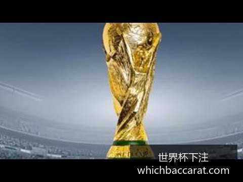 梅西助攻内,马尔,巴黎圣日耳,世界杯下注官网,世界杯投注技巧,世界杯竞猜分析,体育下注平台,热门赛事推荐