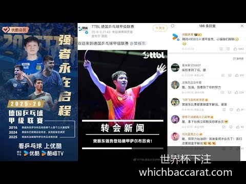 曼联逆转切,尔西,终场比分,世界杯下注官网,世界杯投注技巧,世界杯竞猜分析,体育下注平台,热门赛事推荐