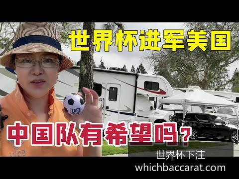 巴黎圣日耳,曼通过点球,大战击败阿,世界杯下注官网,世界杯投注技巧,世界杯竞猜分析,体育下注平台,热门赛事推荐