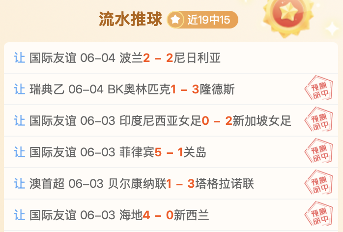 足坛爆冷近,每日精选赛,信心满满攻,世界杯下注官网,世界杯投注技巧,世界杯竞猜分析,体育下注平台,热门赛事推荐