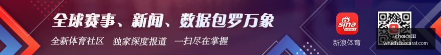 美洲赛事稳,中求胜,这场足球盛,choice真人,choice真人官网,choice真人app,choice真人直播