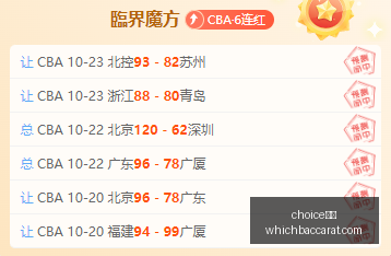 守望先锋,更新,玩家热议新,choice真人,choice真人官网,choice真人app,choice真人直播