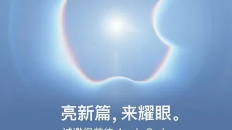 意甲焦点战choice真人官网：姆希塔良双响图拉姆建功，国米5-1大胜米兰，五大亮点解析